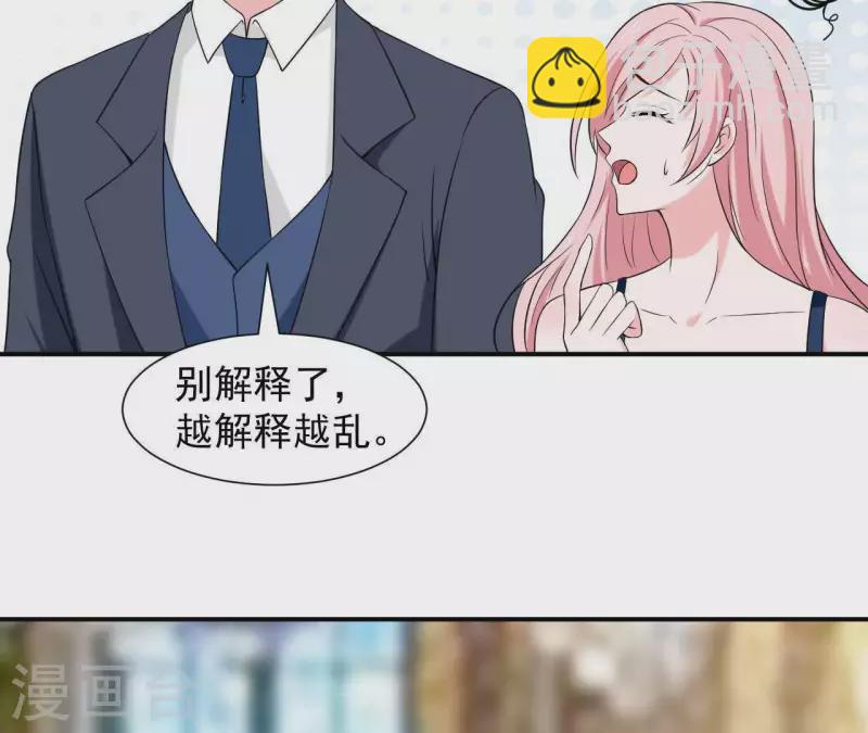 第64话 来自李嘉尚的礼物(1/2)-第64话