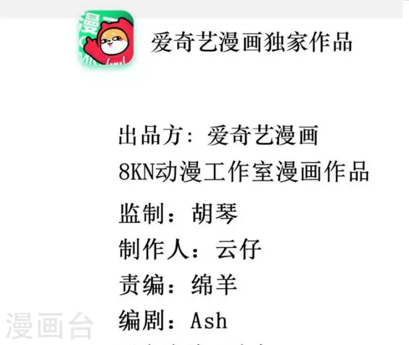 第64话 来自李嘉尚的礼物(1/2)-第64话