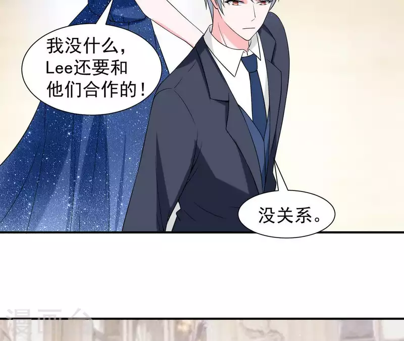 第64话 来自李嘉尚的礼物(1/2)-第64话