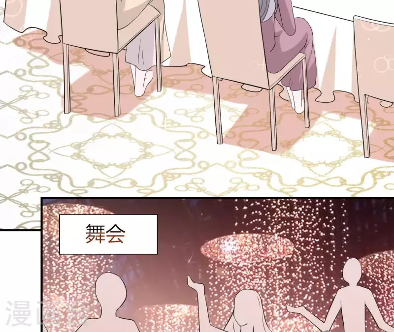 第64话 来自李嘉尚的礼物(1/2)-第64话