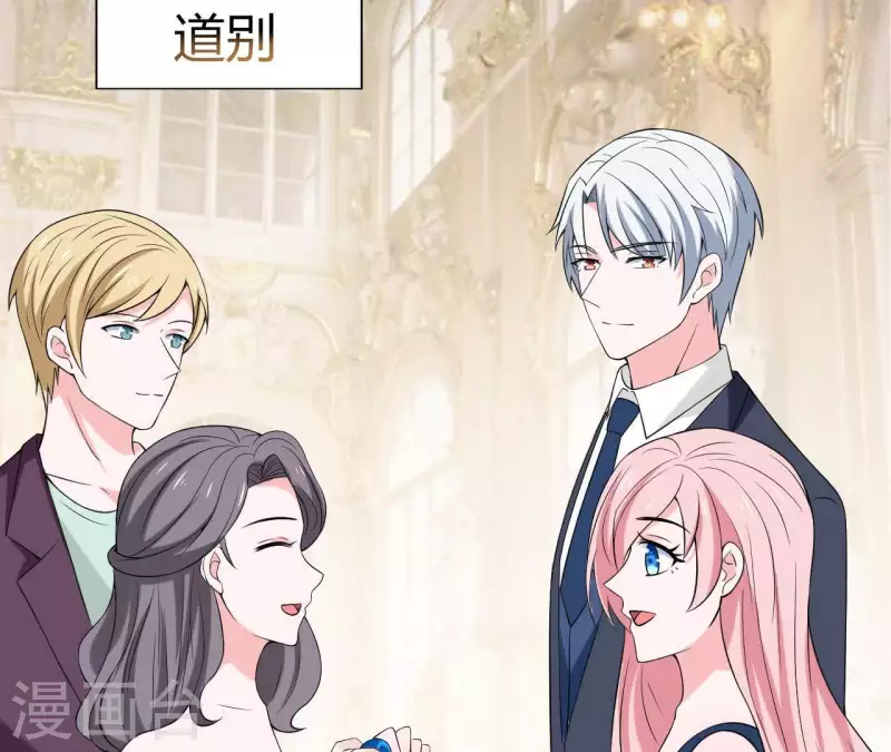 第64话 来自李嘉尚的礼物(1/2)-第64话