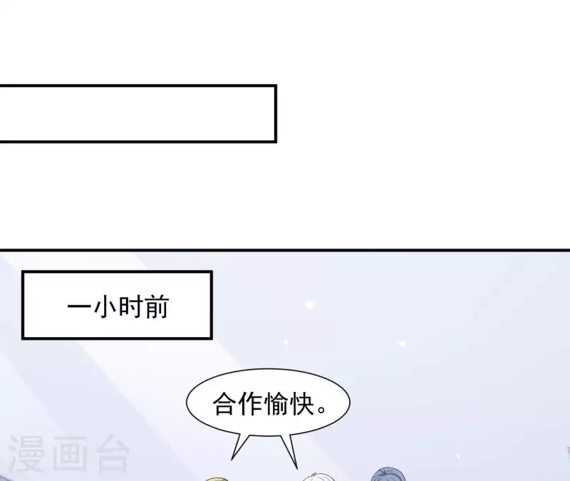 第64话 来自李嘉尚的礼物(1/2)-第64话