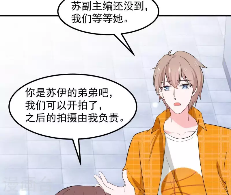 第66话 李嘉尙专程来找苏伊？(1/2)-第66话