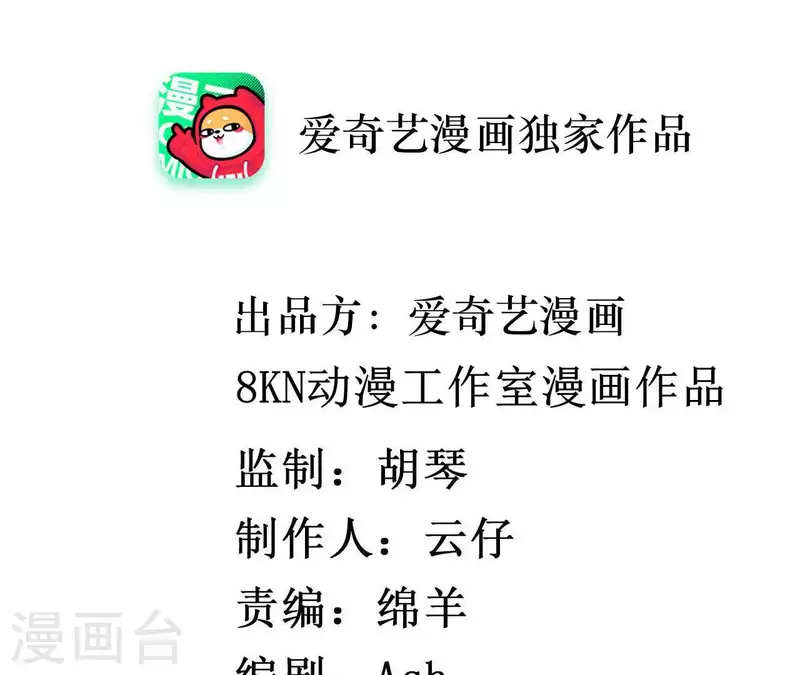 第66话 李嘉尙专程来找苏伊？(1/2)-第66话