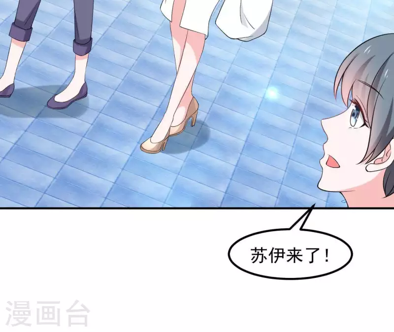 第66话 李嘉尙专程来找苏伊？(1/2)-第66话