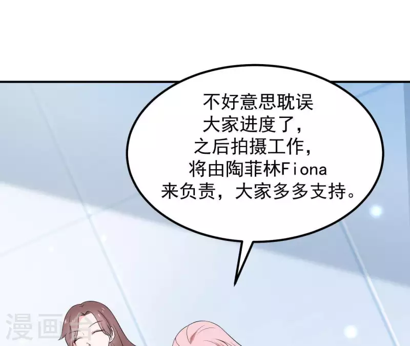 第66话 李嘉尙专程来找苏伊？(1/2)-第66话