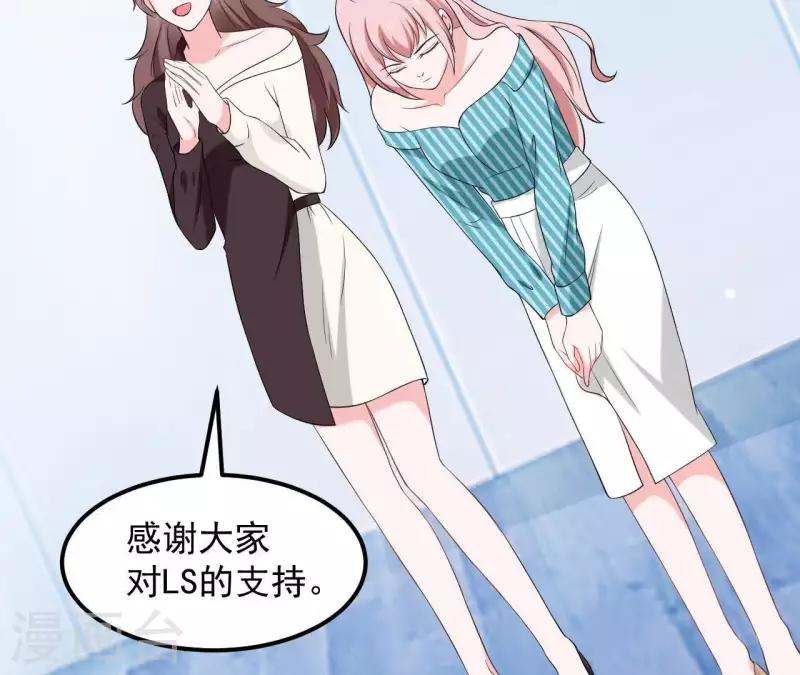 第66话 李嘉尙专程来找苏伊？(1/2)-第66话