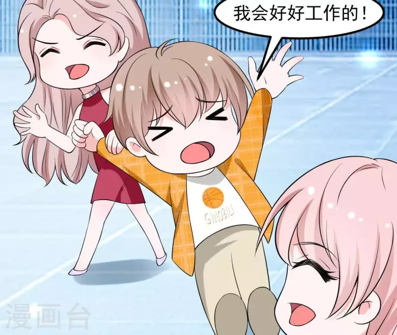 第66话 李嘉尙专程来找苏伊？(1/2)-第66话