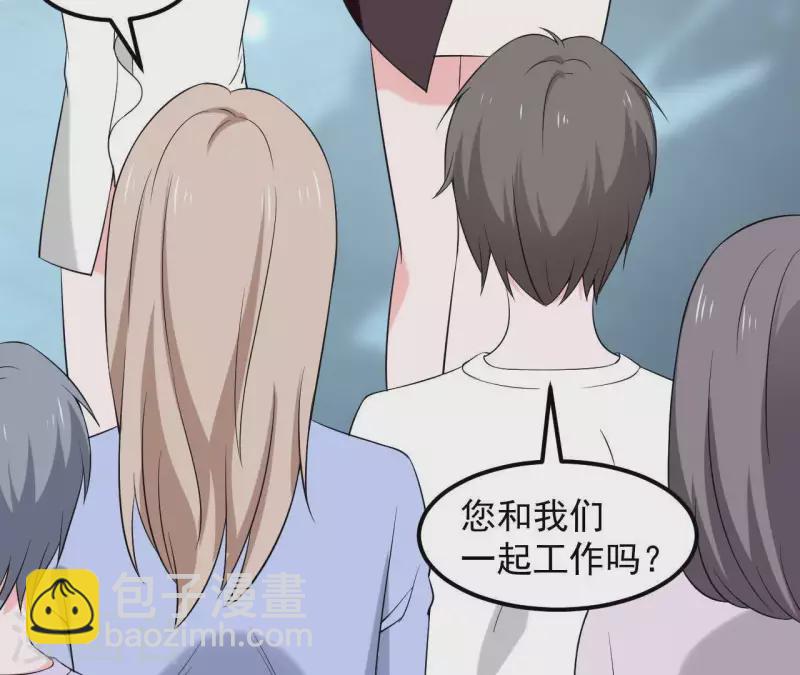 第66话 李嘉尙专程来找苏伊？(1/2)-第66话