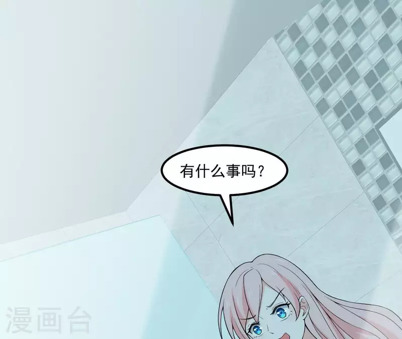 第66话 李嘉尙专程来找苏伊？(1/2)-第66话