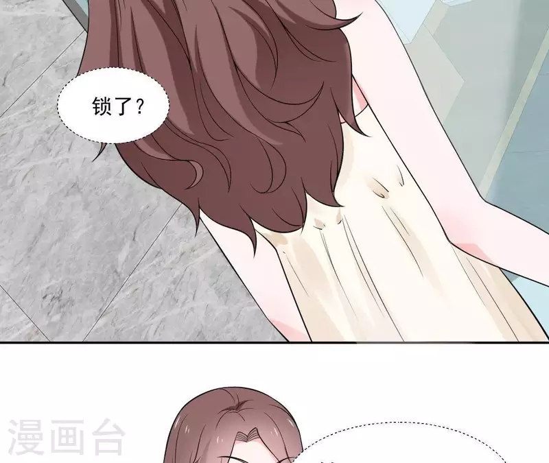 第66话 李嘉尙专程来找苏伊？(1/2)-第66话