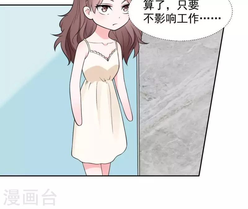 第66话 李嘉尙专程来找苏伊？(1/2)-第66话