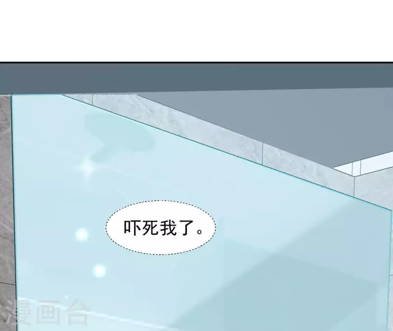 第66话 李嘉尙专程来找苏伊？(1/2)-第66话