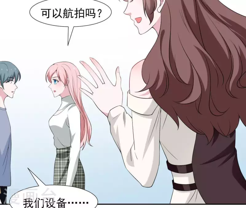 第68话 我会站在你这边(1/2)-第68话