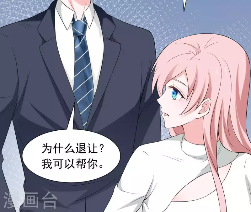 第68话 我会站在你这边(1/2)-第68话