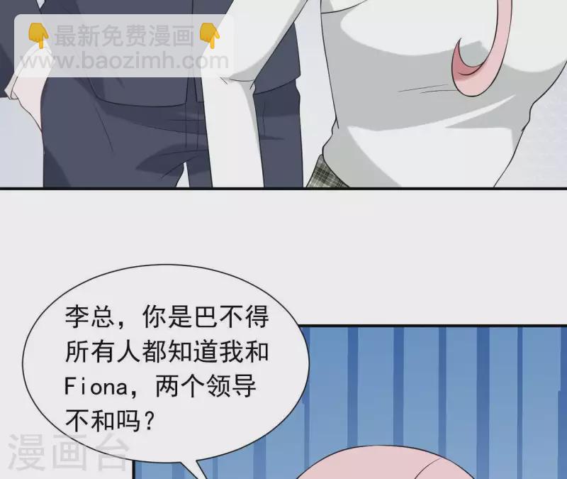 第68话 我会站在你这边(1/2)-第68话