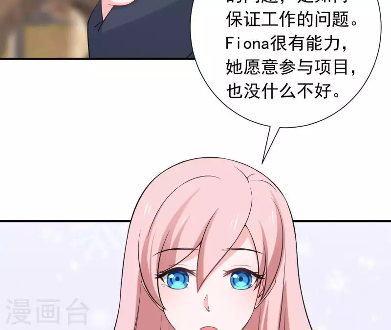 第68话 我会站在你这边(1/2)-第68话