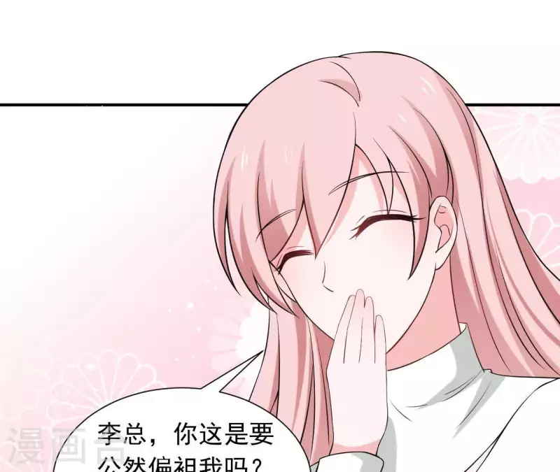 第68话 我会站在你这边(1/2)-第68话