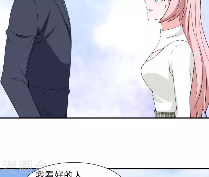 第68话 我会站在你这边(1/2)-第68话