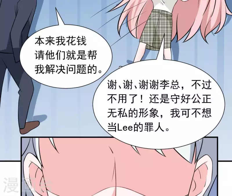 第68话 我会站在你这边(1/2)-第68话