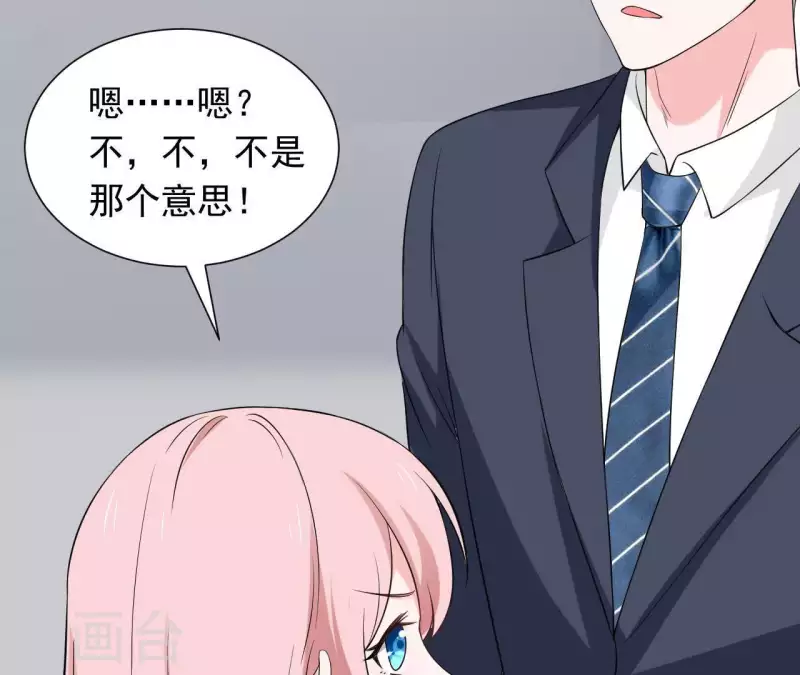 第68话 我会站在你这边(1/2)-第68话