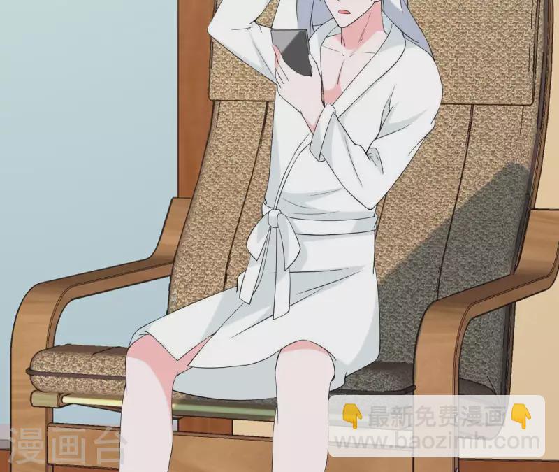 第70话 关于总裁的朋友圈(1/2)-第70话