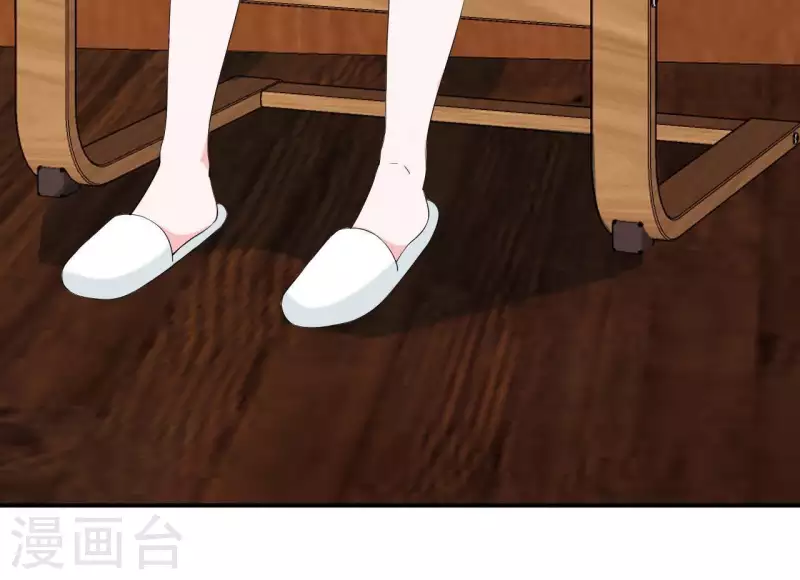 第70话 关于总裁的朋友圈(1/2)-第70话