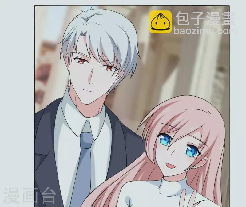 第70话 关于总裁的朋友圈(1/2)-第70话