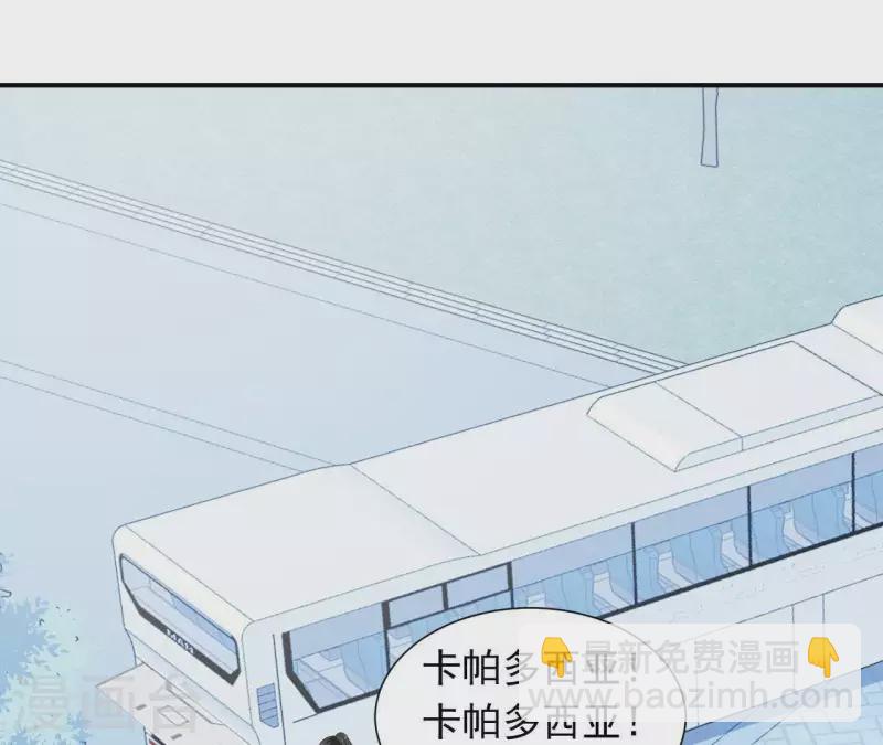 第70话 关于总裁的朋友圈(1/2)-第70话