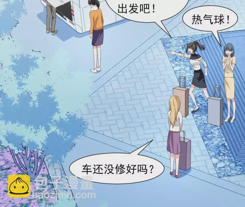 第70话 关于总裁的朋友圈(1/2)-第70话