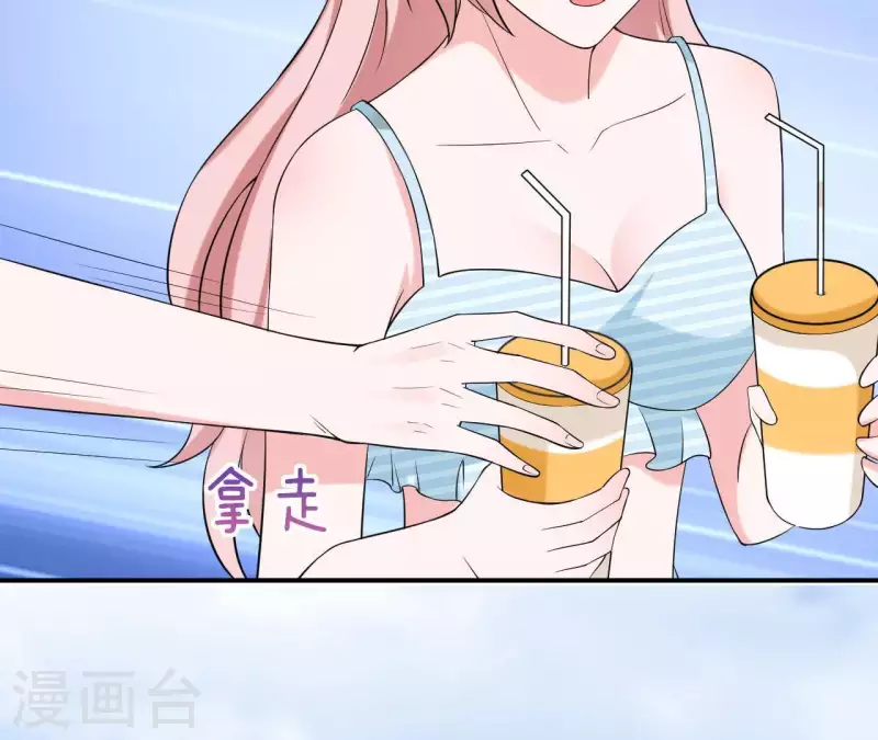 第70话 关于总裁的朋友圈(1/2)-第70话