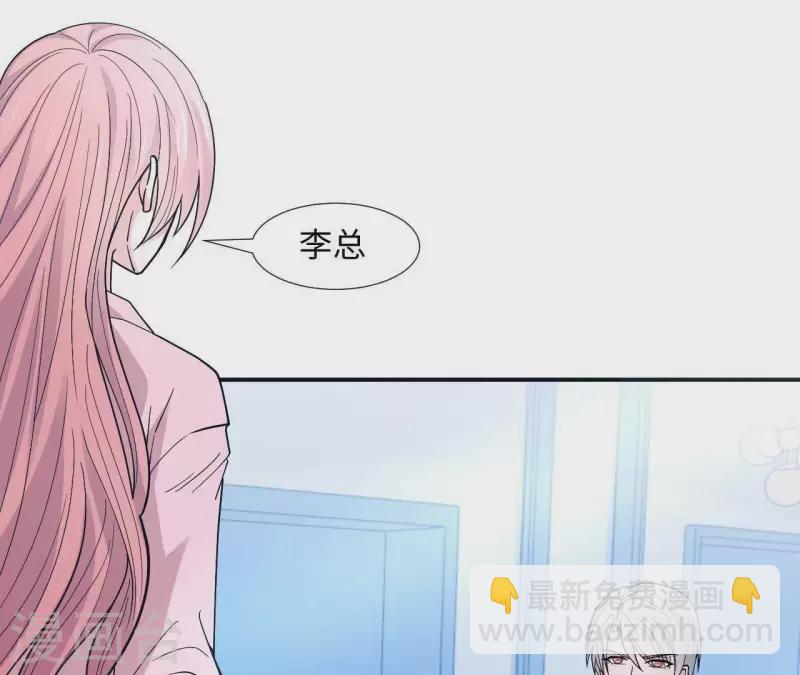 第8话 热搜(1/2)-第8话