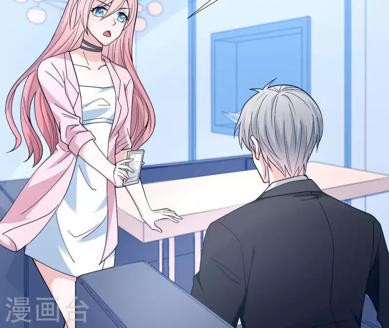 第8话 热搜(1/2)-第8话