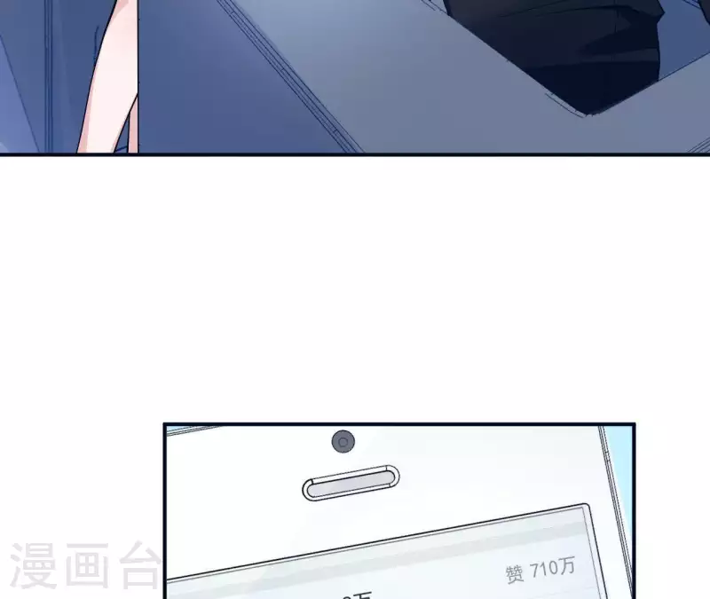 第8话 热搜(1/2)-第8话