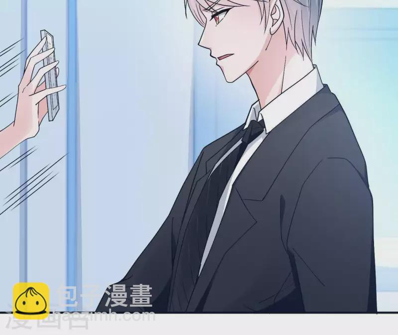 第8话 热搜(1/2)-第8话