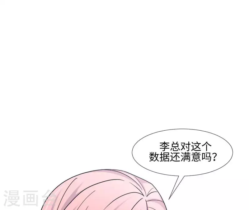 第8话 热搜(1/2)-第8话