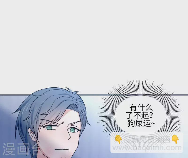 第8话 热搜(1/2)-第8话