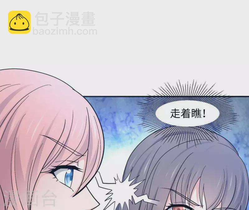 第8话 热搜(1/2)-第8话