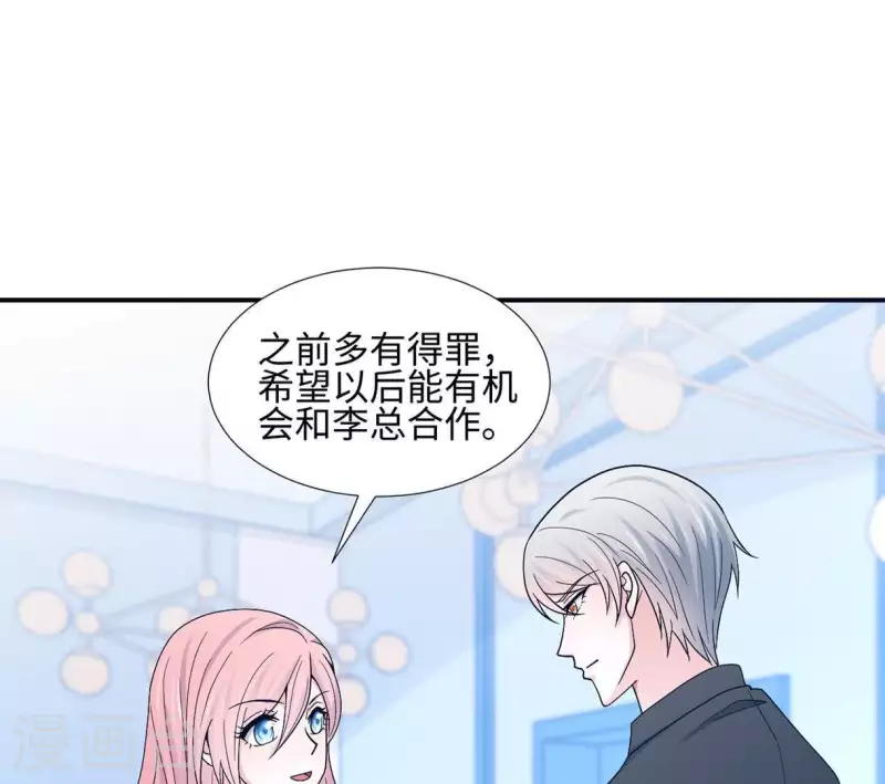 第8话 热搜(1/2)-第8话