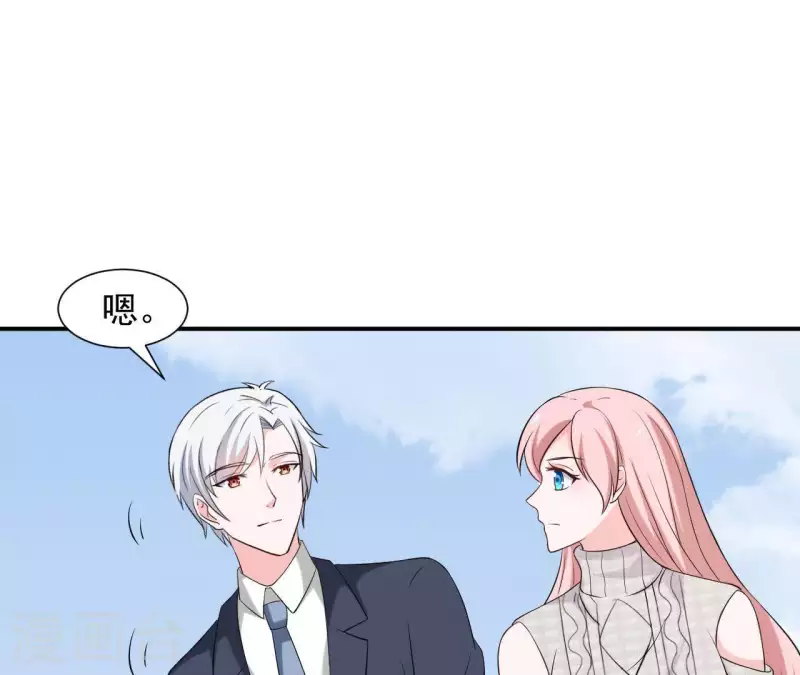 第72话 总裁竟然也会害怕(1/2)-第72话