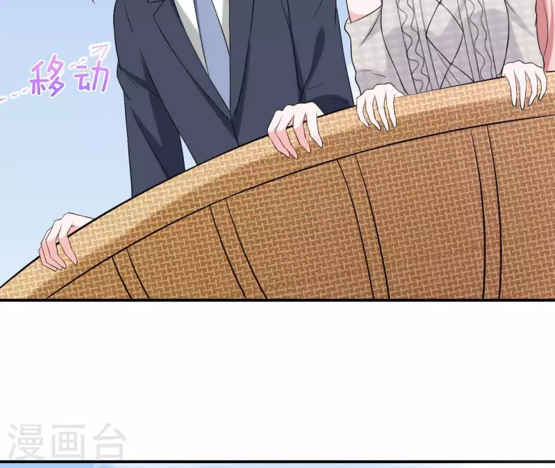 第72话 总裁竟然也会害怕(1/2)-第72话