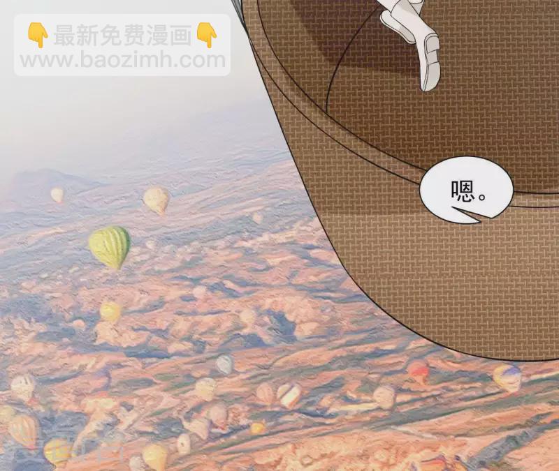 第72话 总裁竟然也会害怕(1/2)-第72话