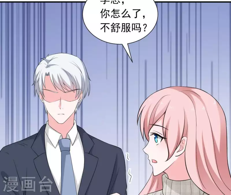 第72话 总裁竟然也会害怕(1/2)-第72话