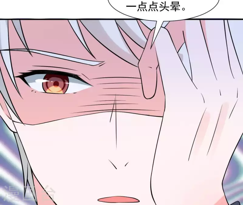 第72话 总裁竟然也会害怕(1/2)-第72话