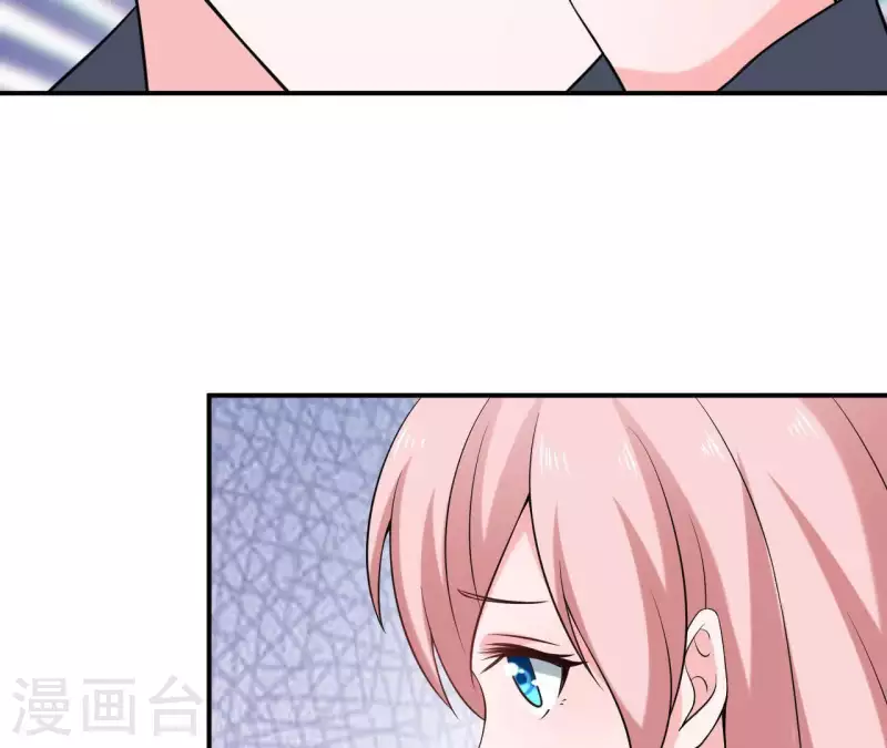 第72话 总裁竟然也会害怕(1/2)-第72话