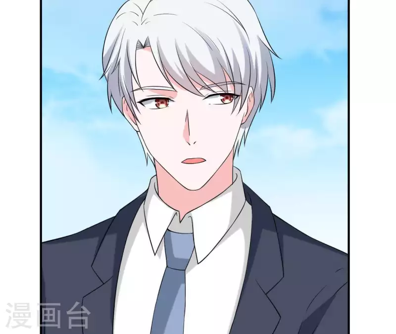 第72话 总裁竟然也会害怕(1/2)-第72话