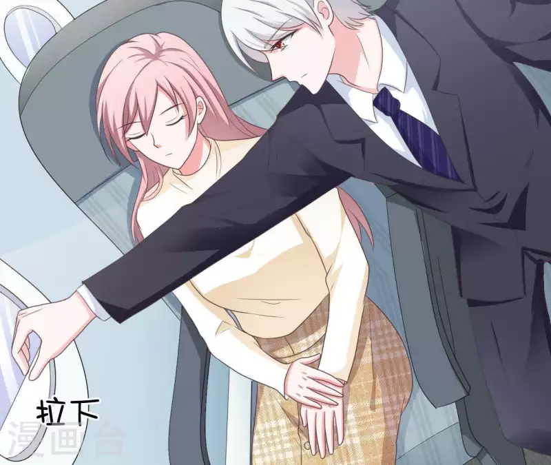 第74话 真实的我你会喜欢吗？(1/2)-第74话