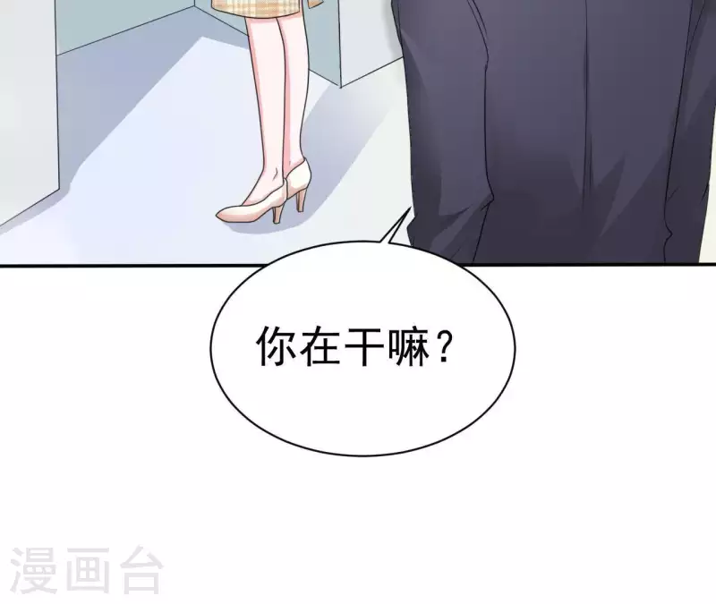 第74话 真实的我你会喜欢吗？(1/2)-第74话