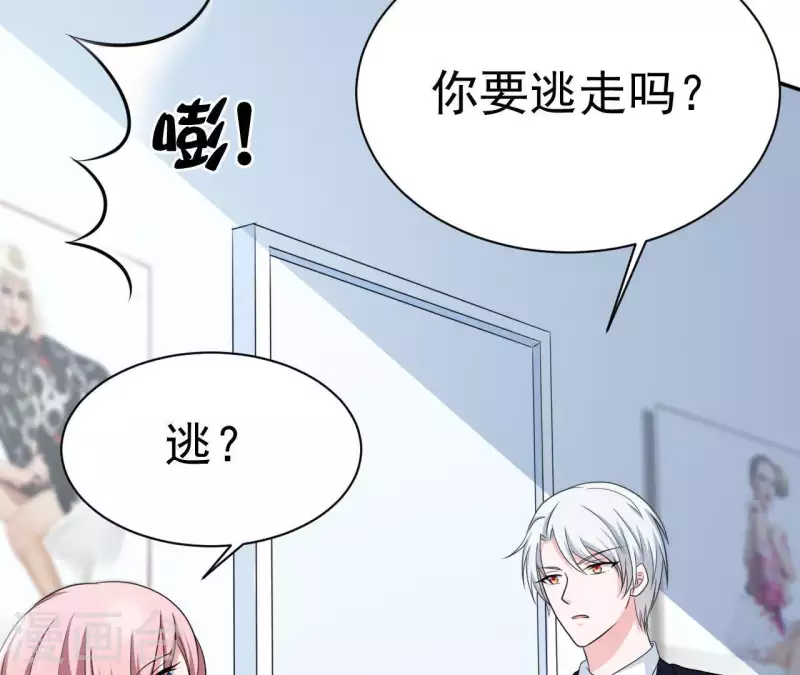 第74话 真实的我你会喜欢吗？(1/2)-第74话