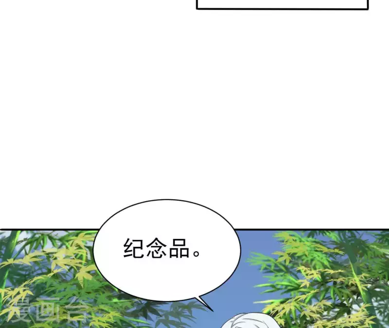 第74话 真实的我你会喜欢吗？(1/2)-第74话